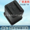 Factory direct sales of 12V 30A universal controller switch for automobiles, 4-pin black RTT7111 Specification image
